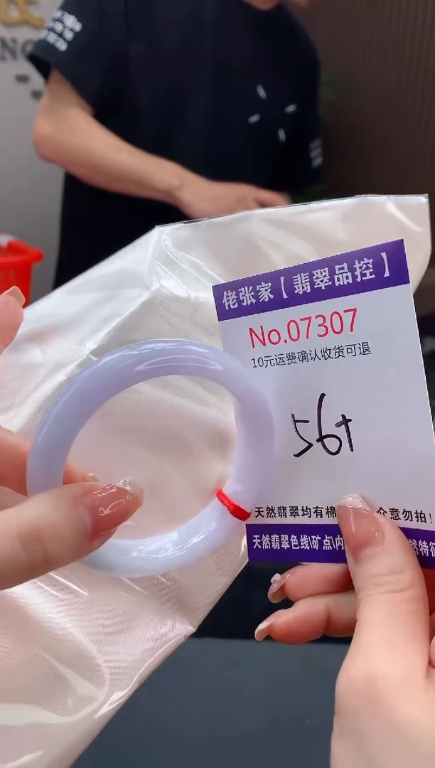 【闪购商品】翡翠手镯未镶嵌天然缅甸A货翡翠