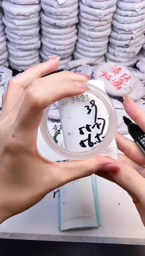 手镯玛瑙/玉髓未镶嵌3421