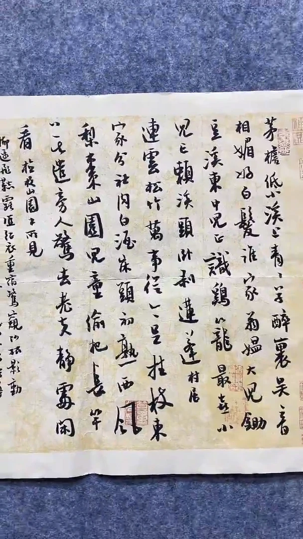 书法绘画书法绘画