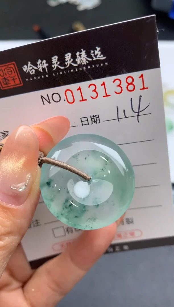 未镶嵌挂件翡翠d****g哈轩  挂件1