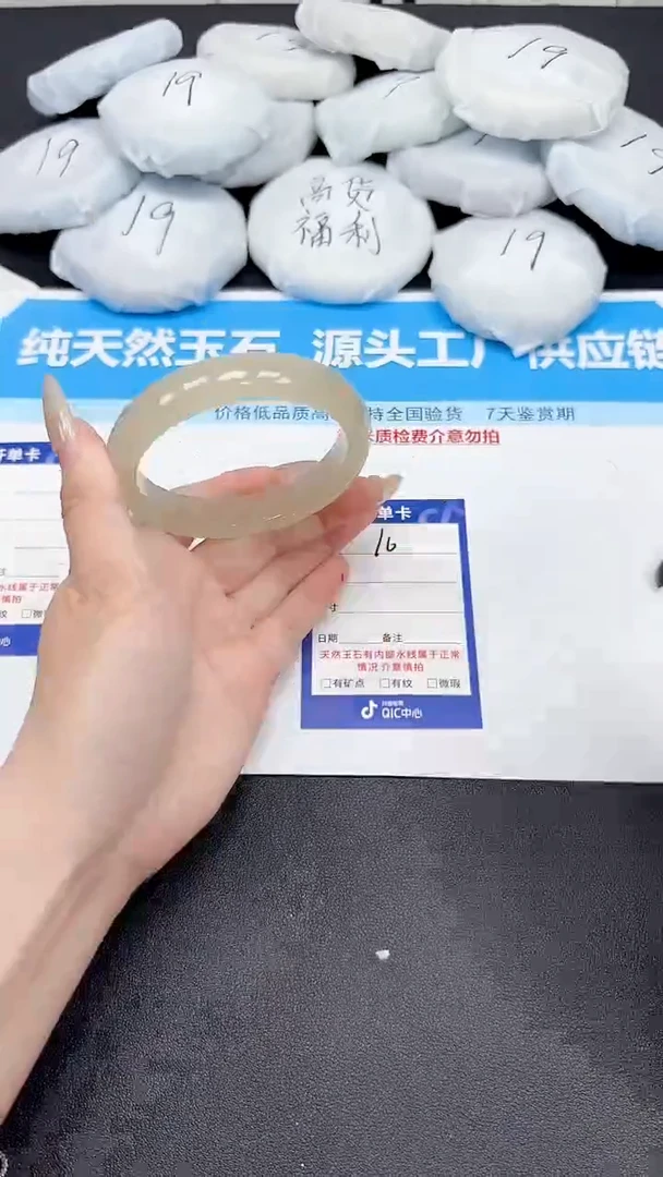 未镶嵌手镯石英质玉10/5960