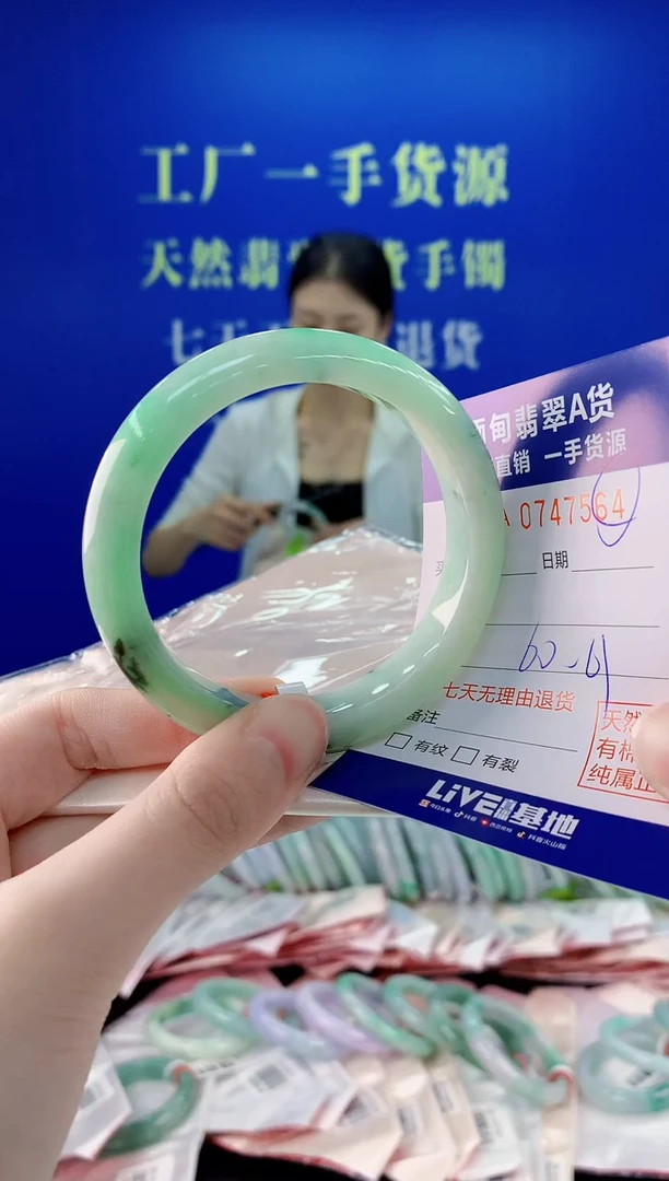 未镶嵌手镯翡翠64