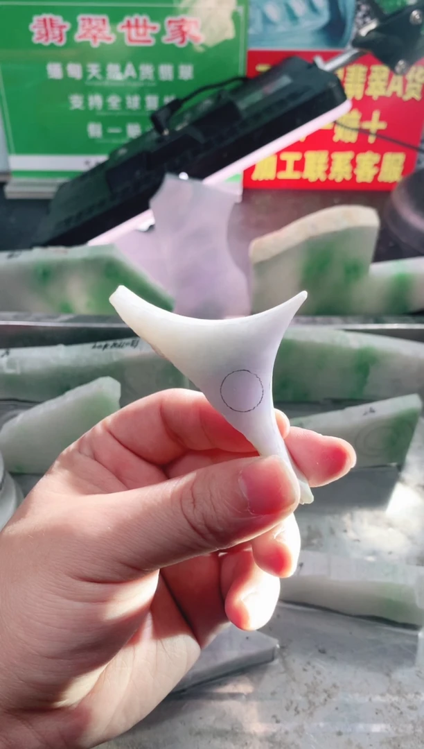裸石翡翠翡翠多样性发货36