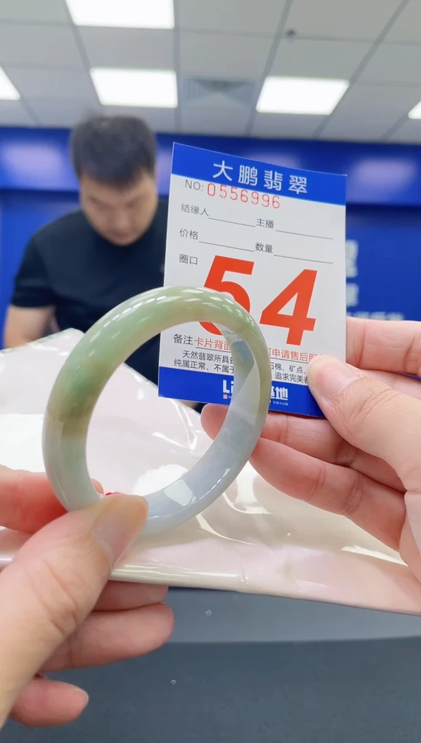 翡翠手镯未镶嵌AAAAAAAAAA