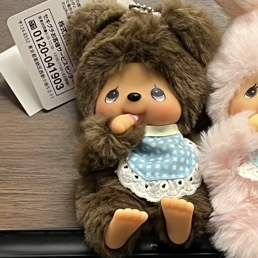 【东京限定】Monchhichi 蓝围裙小熊蒙奇奇钥匙扣玩偶