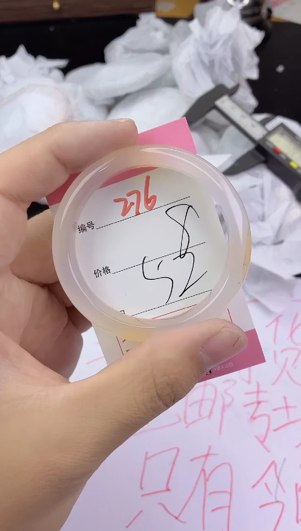 手镯玛瑙/玉髓未镶嵌276