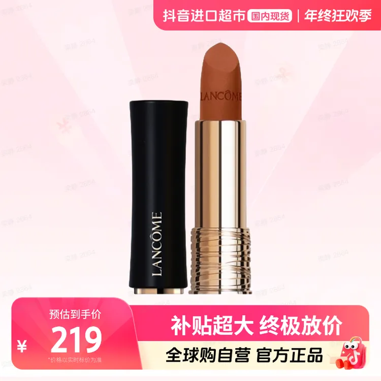 【国内现货】LANCOME/兰蔻正品 菁纯丝绒雾面唇膏336# 3.4g/支 【h】