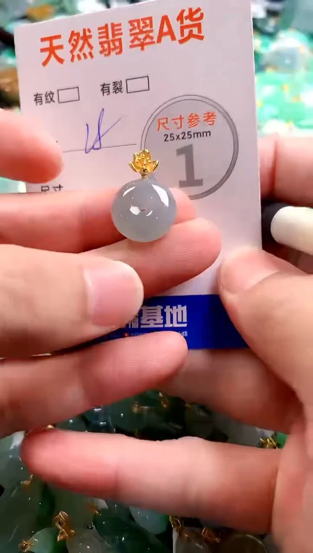 颈饰未镶嵌翡翠28103010