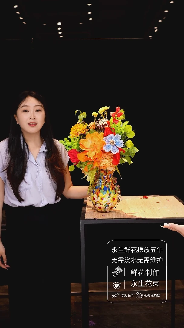 琉璃手工花器花束空运包邮送货上门-以图片为准