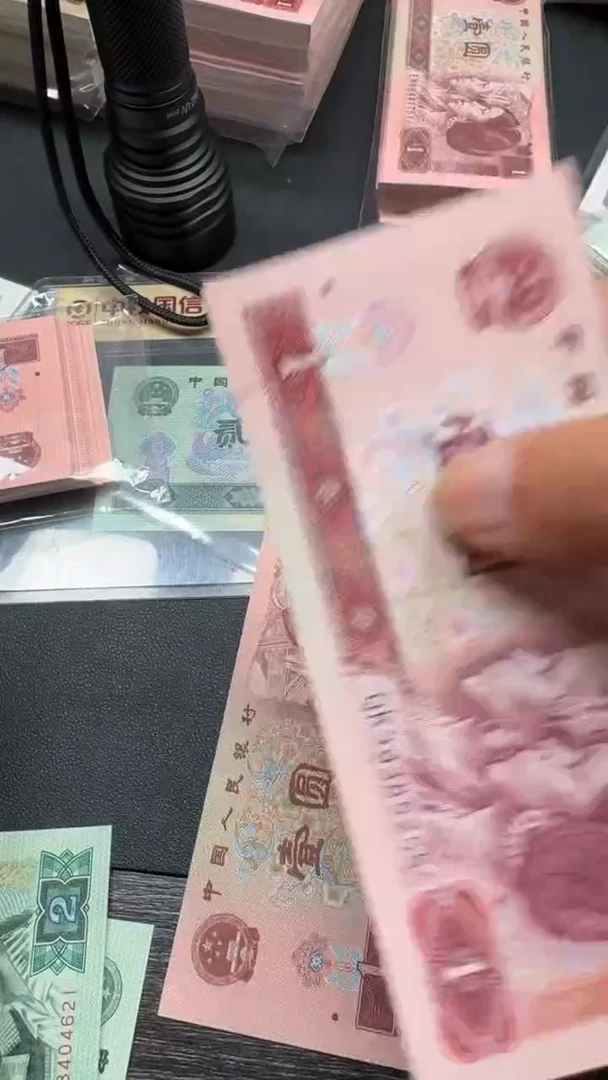 四版 961全新散张 2张