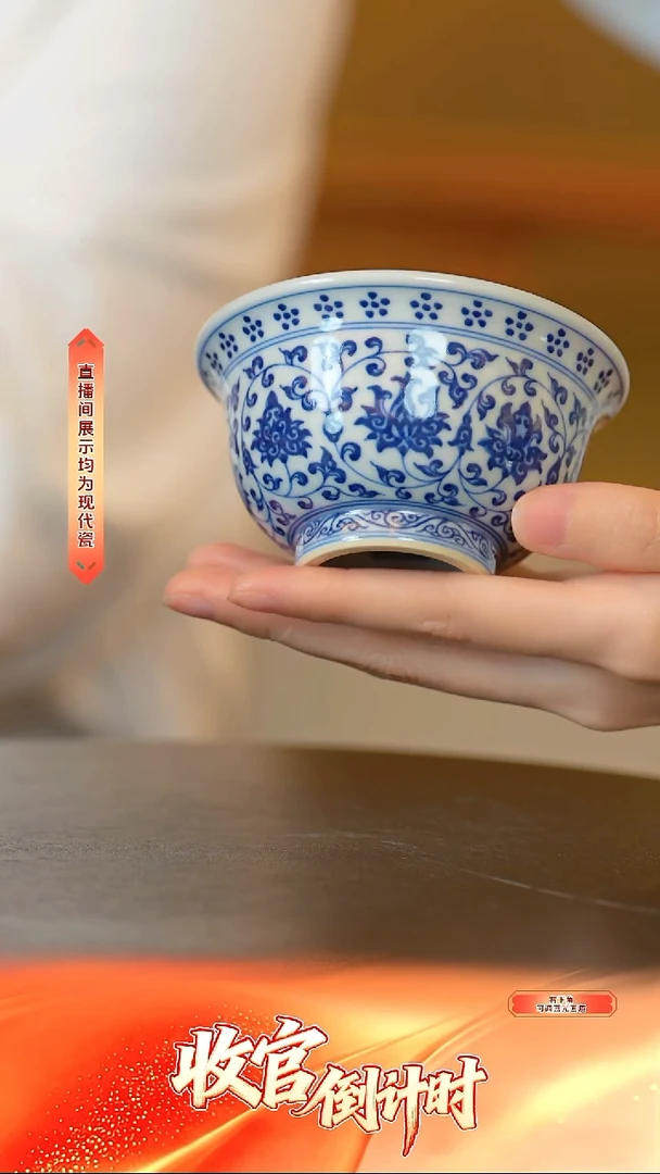 瓷片古窑*-*流水17