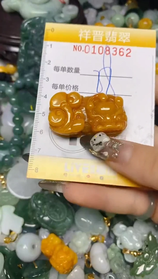 【闪购商品】翡翠颈饰未镶嵌闪购0108362