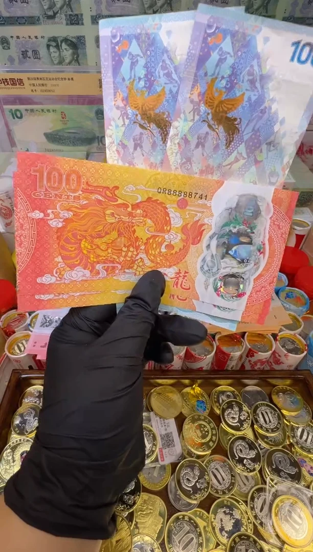 【闪购商品】合金龙凤呈祥纪念合集（纸+塑料）