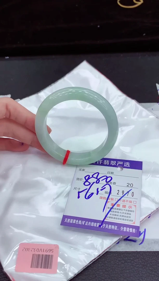 翡翠手镯未镶嵌11111111111