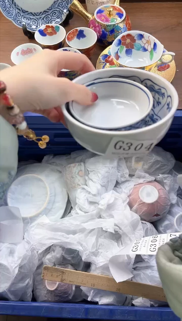 【闪购商品】瓷片----------G304