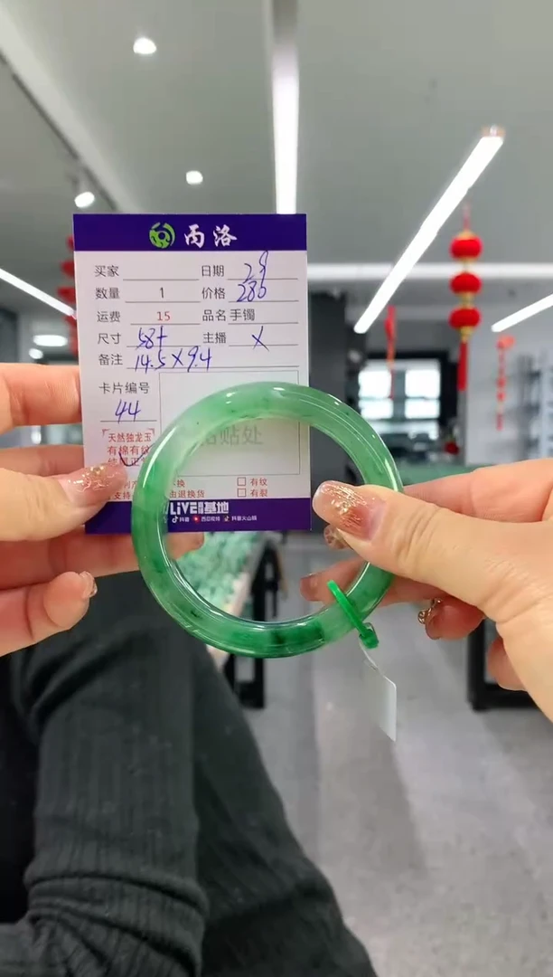 【闪购商品】石英质玉手镯未镶嵌58