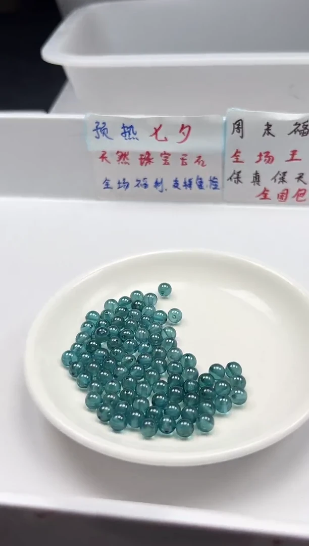 颈饰未镶嵌红宝石x265魔鬼蓝宝石6mm*4颗