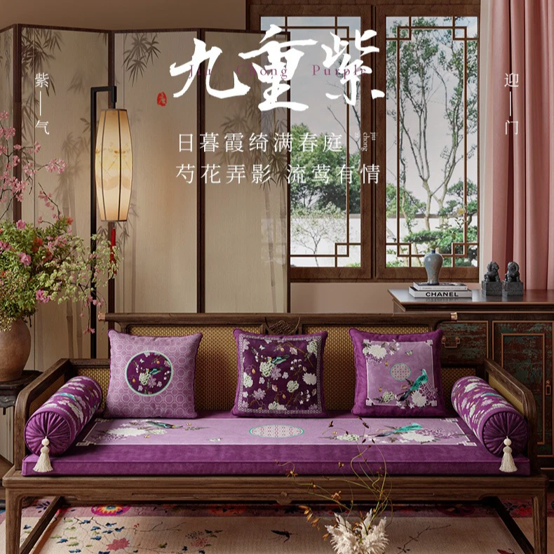 中式红木沙发坐垫子老式实木高端防滑罗汉床垫四季通用定制九重紫