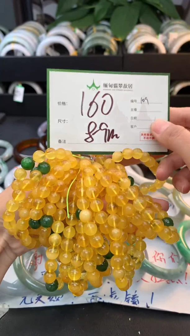 定制琥珀蜜蜡+多样性拍1发1