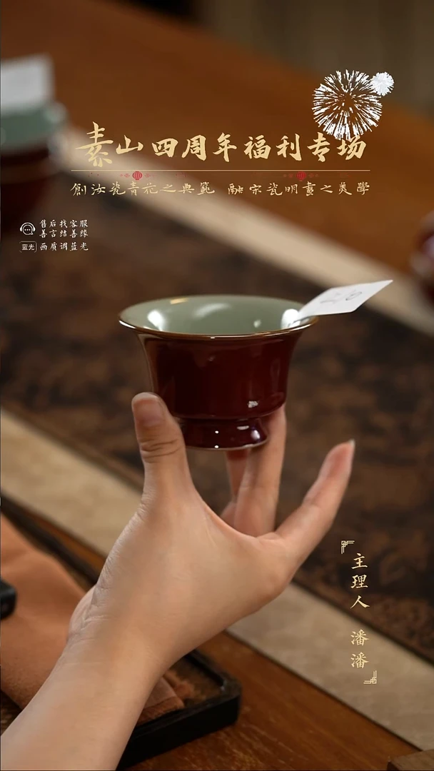 福利祭红杯杯210