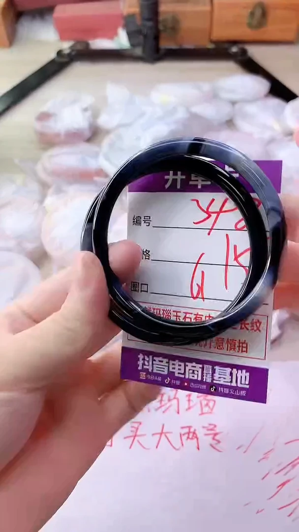 手镯玛瑙/玉髓未镶嵌348