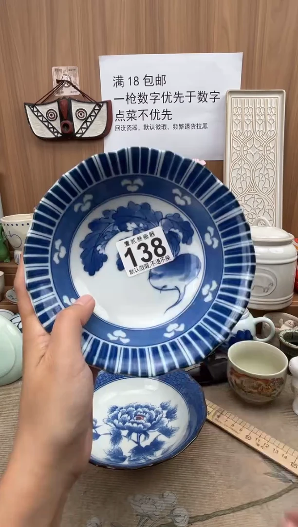 海**馆瓷器瓷器瓷器瓷器