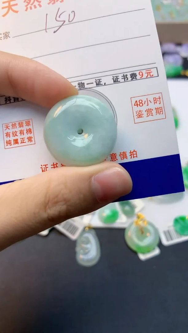 颈饰未镶嵌翡翠天然缅甸A货翡翠