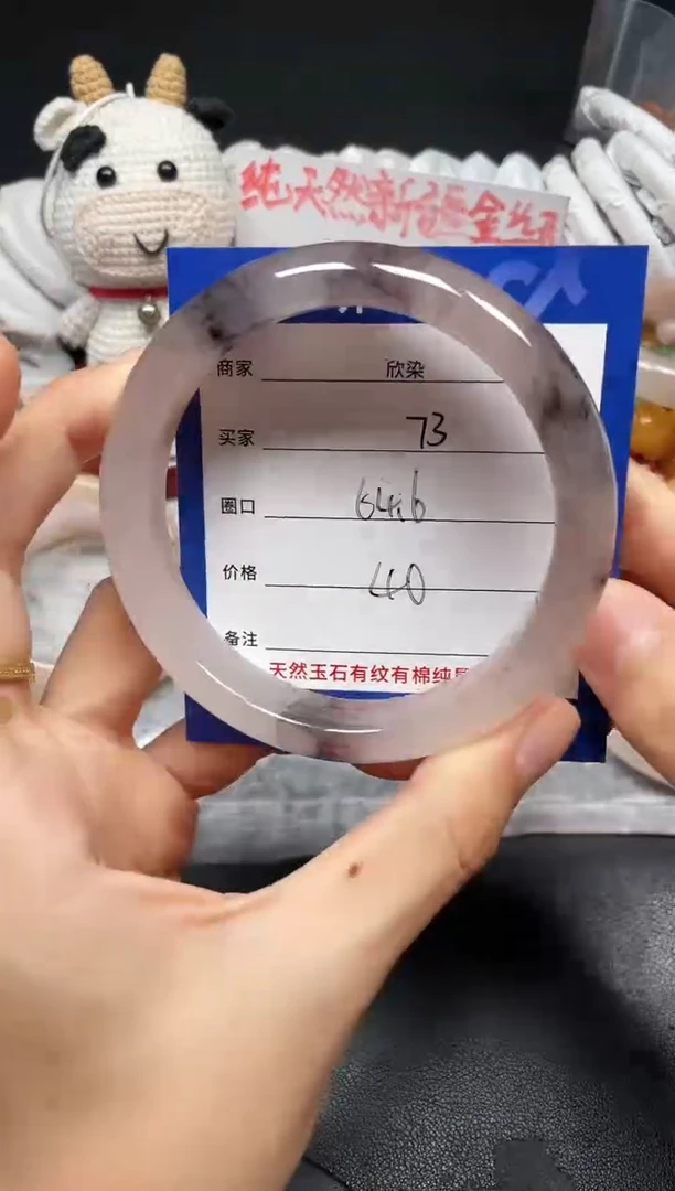 未镶嵌手镯石英质玉73