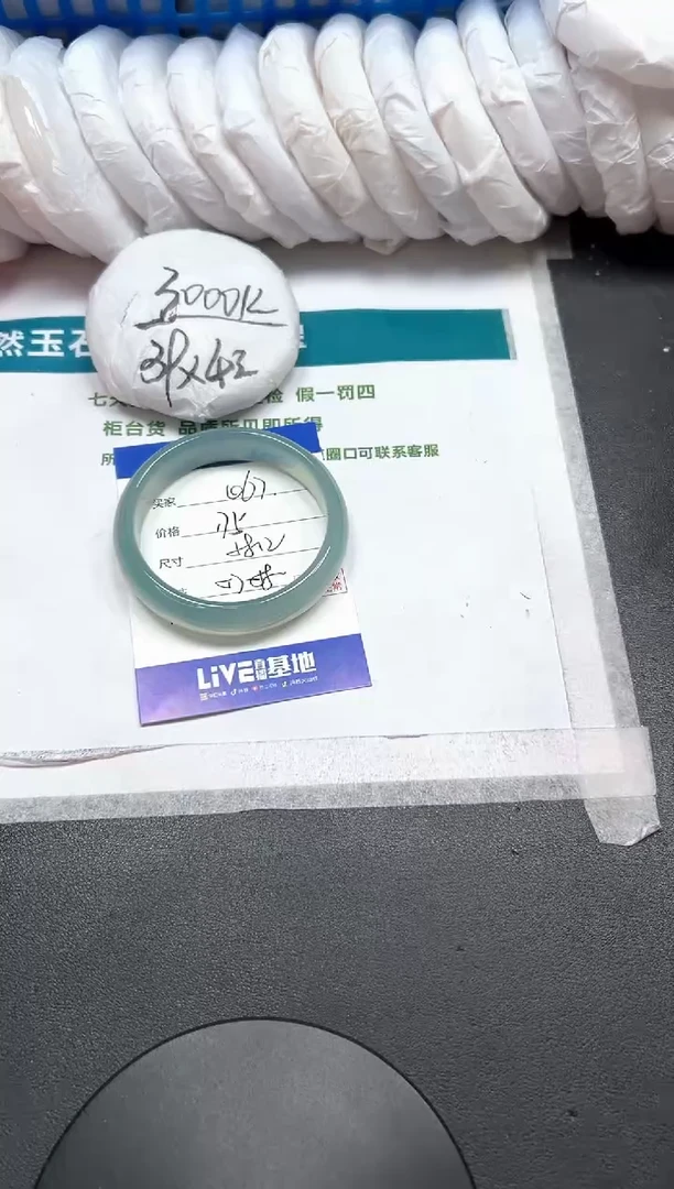 石英质玉手镯未镶嵌67-58.2