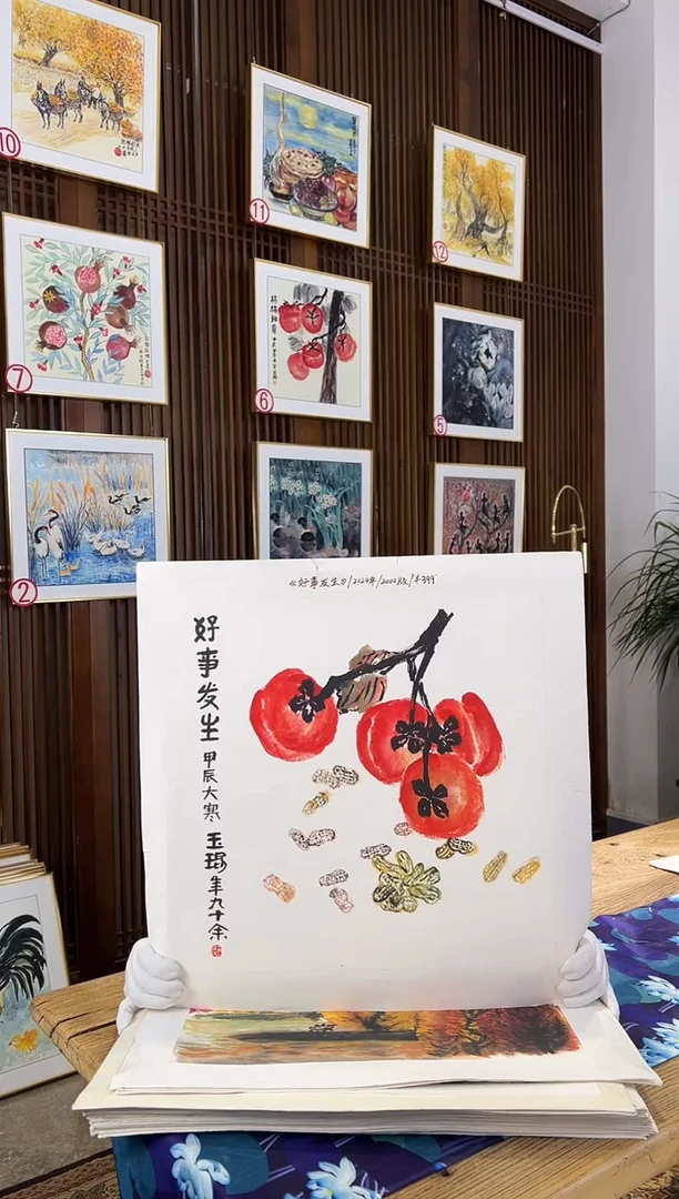版画耿玉琨名章限量版画S