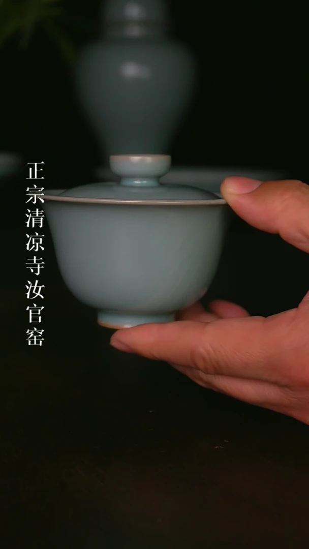 【闪购商品】清凉寺原产地体验款