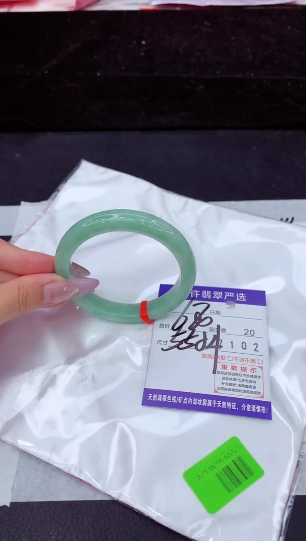 未镶嵌手镯翡翠1
