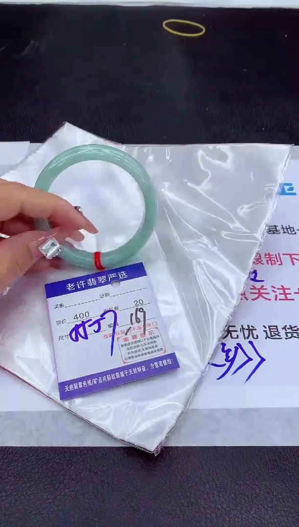 【闪购商品】翡翠手镯未镶嵌11111111111111