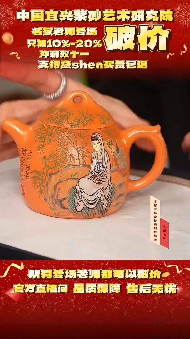 茶壶紫砂123号范 蜜蜡芒果段 260cc左右