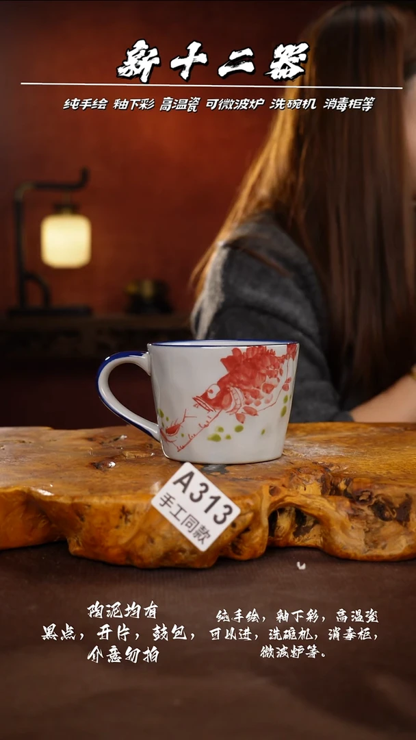 A313新十二器瓷器