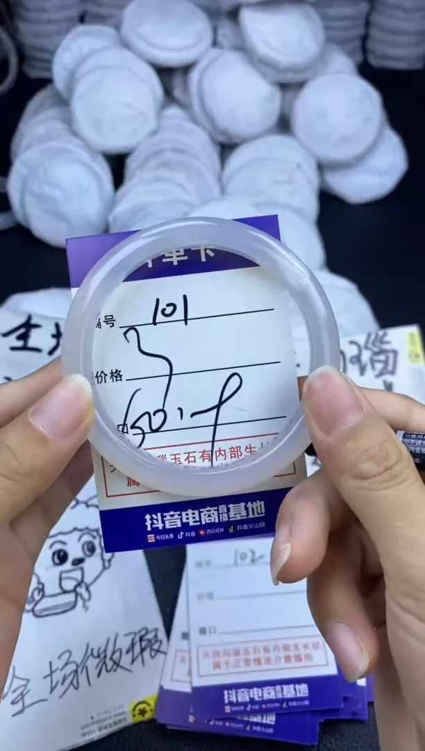 玛瑙/玉髓手镯未镶嵌101