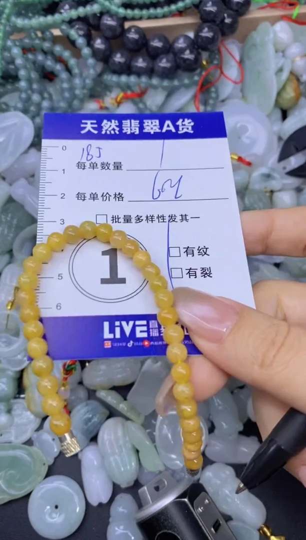 颈饰未镶嵌翡翠天然翡翠A货批量多样性发一件