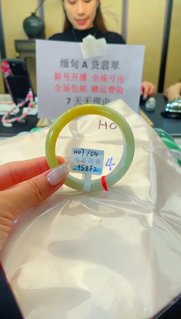 未镶嵌手镯翡翠退货标签需完好-H07