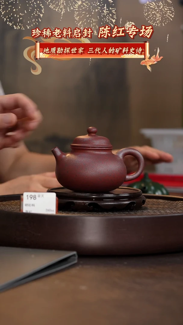 容天-明砂料-260cc-CH2-198