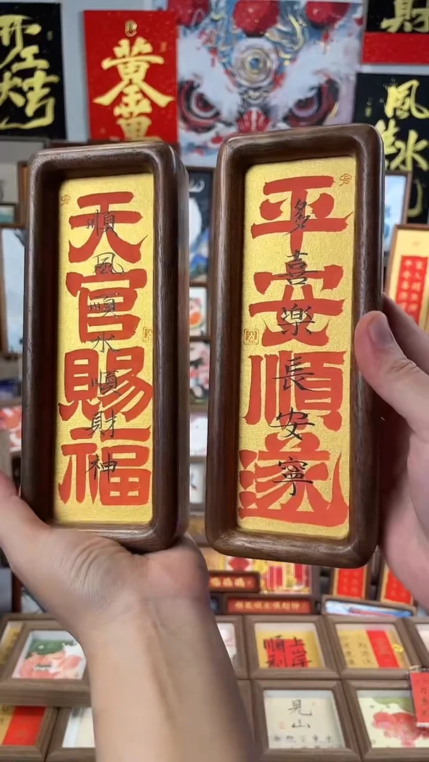 书法纯手绘书法绘画作品