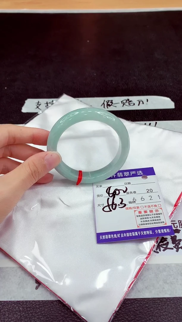 未镶嵌手镯翡翠1111111111111