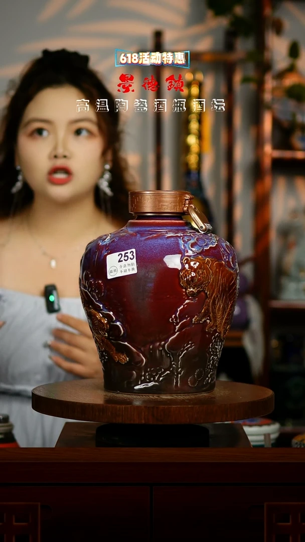 摆件景德镇垚晶陶瓷微瑕5斤253