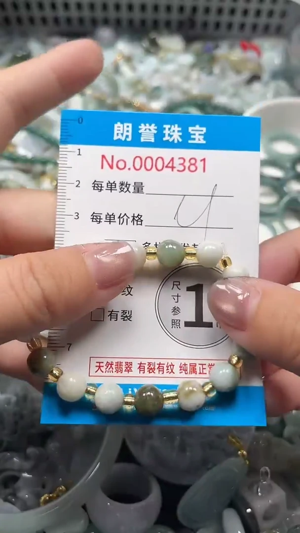 颈饰未镶嵌翡翠翡翠未镶嵌颈饰翡翠吊坠4381