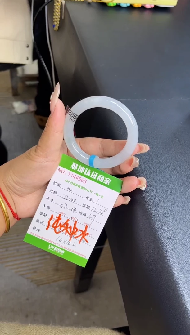 未镶嵌手镯（圆镯）翡翠多人