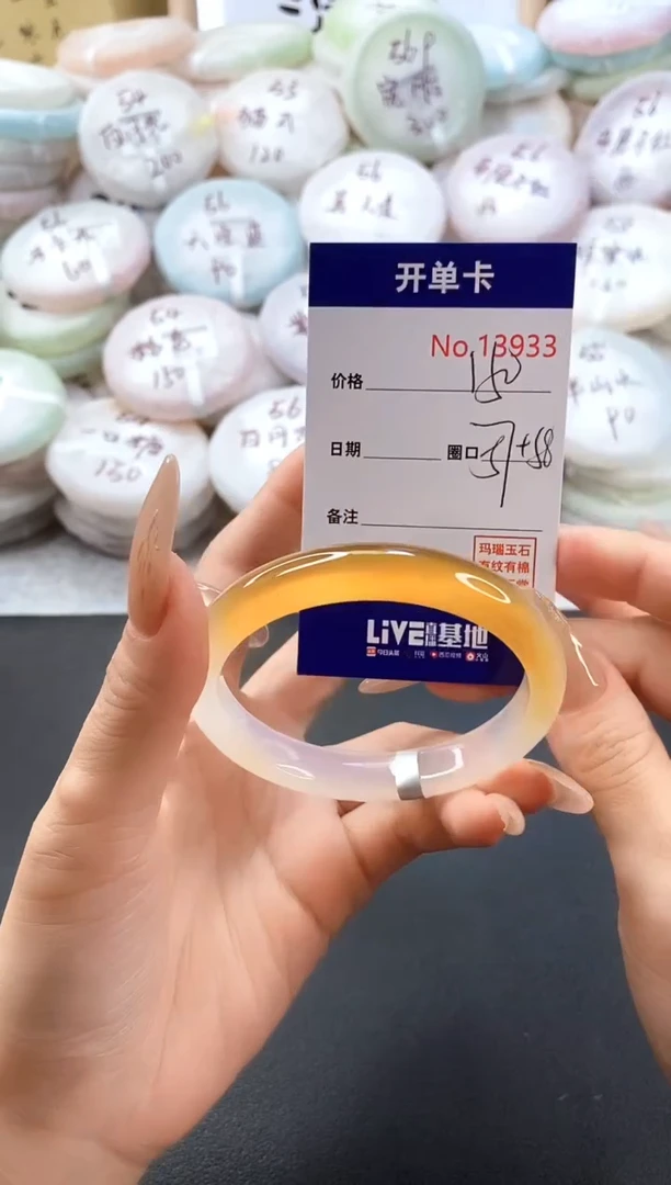 手镯玛瑙/玉髓未镶嵌13933圈口57-58
