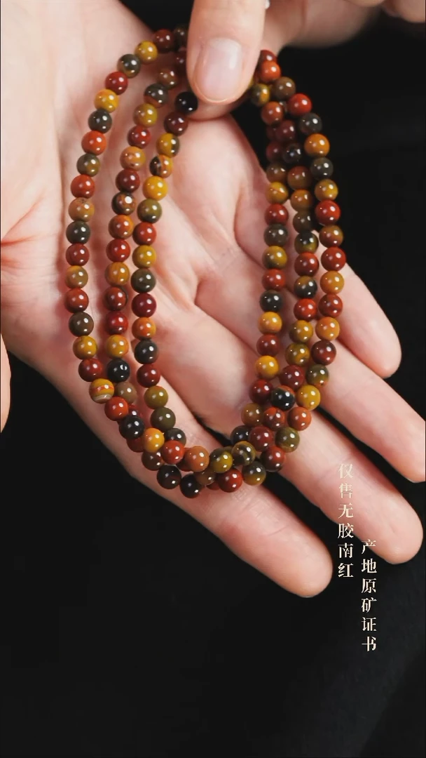 未镶嵌手串南红玛瑙包浆@@SCBJ多-5.5m手工