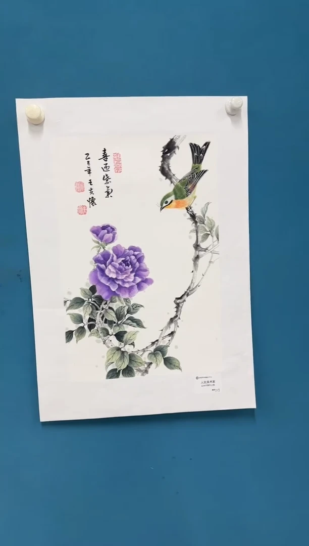 国画王夫怀-人民美术家--四尺三开-061