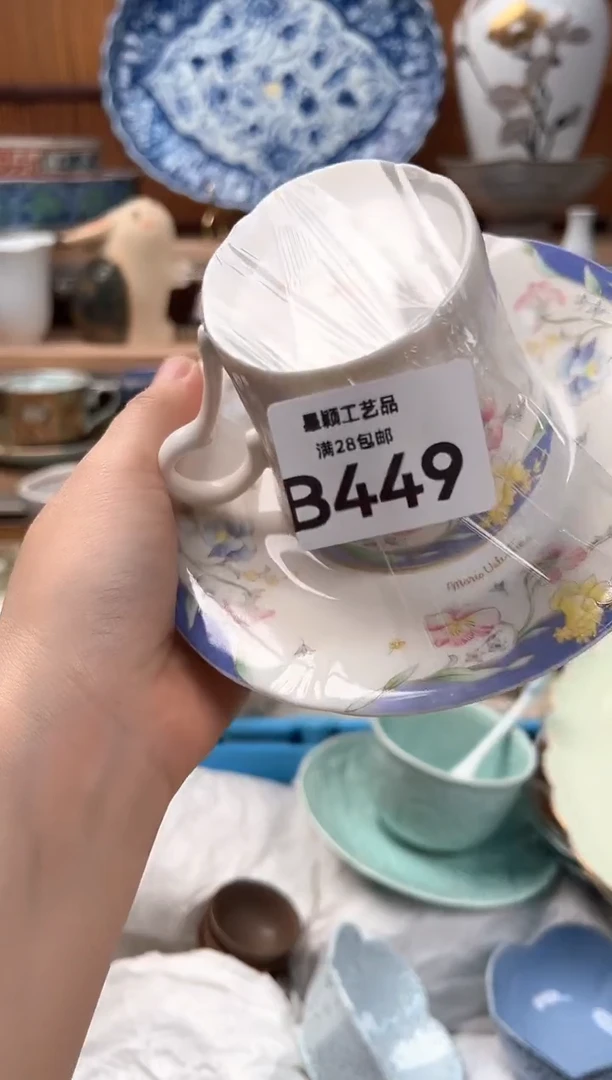 瓷片鲸**鱼449B 杯子盘子 碗