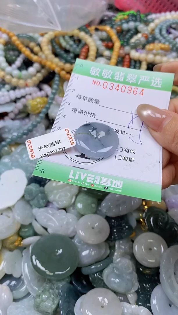 颈饰未镶嵌翡翠闪购0340964