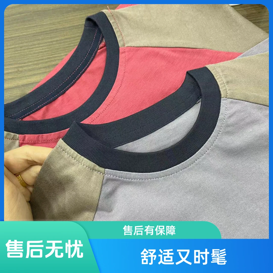 【WD086双色插肩长袖】萌娃穿搭男女童时尚休闲春秋百搭长袖T恤纯棉